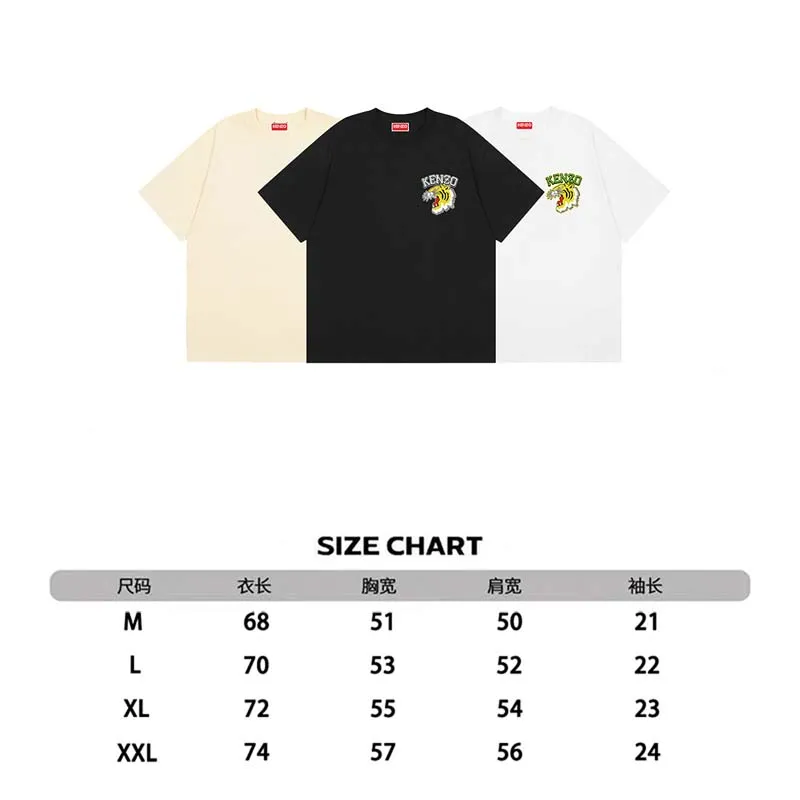 KENZO Men's and Women's Same Style 23 Spring and Summer Cotton Tiger Head Pattern Casual Fashion Loose T-shirt Color: Black Apricot White Size: M L XL XXL Three Standards Style Number: K 69